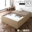 畳ベッド ハイタイプ 高さ42cm セミダブル ナチュラル 美草ラテブラウン 収納付き 日本製 たたみベッド 畳 ベッド