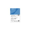 スマートバリュー OAラベル レーザー用 12面F 100枚 (1冊) A293J 【×3セット】 【お徳用 まとめ買い お買い得 業務用 割引 セット販売】 プリンタ PCサプライ・消耗品 コピー用紙・印刷用紙 コピー用紙 名刺用紙 ラベル 紙