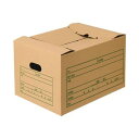 TANOSEE 【お徳用セット】 TANOSEE 文書保存箱 (差し込み式)A4用 1パック (10個) 【×3セット】 【お徳用 まとめ買い お買い得 業務用 割引 セット販売】