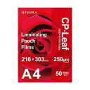 ヒサゴ フジプラ ラミネートフィルムCPリーフ A4 250μ CP2521630Y 1パック (50枚) 【×3セット】 【お徳用 まとめ買い お買い得 業務...