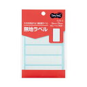 TANOSEE 【お徳用セット】 TANOSEE 無地ラベル 19×79mm 1パック (75片:5片×15シート) 【×100セット】 【お徳用 まとめ買い お買い得 業務用 割引 セット販売】 プリンタ PCサプライ・消耗品 コピー用紙・印刷用紙 コピー用紙 名刺用紙 ラベル 紙