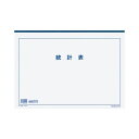 KOKUYO コクヨ 【お徳用セット】 コクヨ 決算用紙 統計表 A3厚口上質紙 33行 20枚 ケサ-5N 1セット (10冊) 【×3セット】 【お徳用 まとめ買い お買い得 業務用 割引 セット販売】 文房具・事務用品 文具 オフィス用品 ノート・紙製品 ノート・紙製品