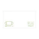 カクケイ 抗菌マスクケース MC0401 1パック (100枚) 【×10セット】 【お徳用 まとめ買い お買い得 業務用 割引 セット販売】(4)