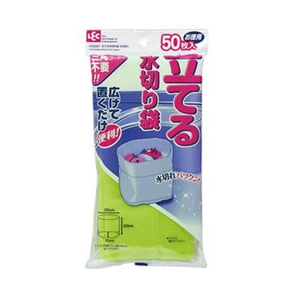 【セット販売】レック 立てる水切り袋 K00067 1パック（50枚）【×20セット】