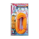 オーエッチ工業 ホイストロープ HR-1 1個 【×3セット】 【お徳用 まとめ買い お買い得 業務用 割引 セット販売】 ( 掃除用品 文房具・事務用品 生活雑貨 オフィス用品 日用品雑貨 日用消耗品 文房具 お掃除 )