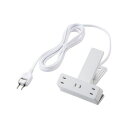 ELECOM エレコム シャッター雷ガード付クリップタップ 2P・3個口 ホワイト 2.5m T-KF03-2325WH 1個 【×3セット】 【お徳用 まとめ買い お買い得 業務用 割引 セット販売】