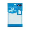 TANOSEE 【お徳用セット】 TANOSEE 貼ってはがせる無地ラベル 75×105mm 1パック (10片:1片×10シート) 【×100セット】 【お徳用 まとめ買い お買い得 業務用 割引 セット販売】 プリンタ PCサプライ・消耗品 コピー用紙・印刷用紙 コピー用紙 名刺用紙 ラベル 紙