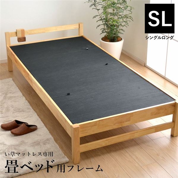 寝具 ベッド フレーム 木 畳 い草 マットレス シングル ベトナム フロアベッド ローベッド ベッドフレーム 約104×220×35cm