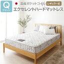 【 クイーン サイズ マットレス 】 完全受注生産 純国産 東京スプリング TSI ポケットコイルマットレス ポケットコイル (単品)【エクセレントハード / レギュラー丈 クイーン】 ノンヒートコイル 抗菌・防臭・防ダニ加工(3)