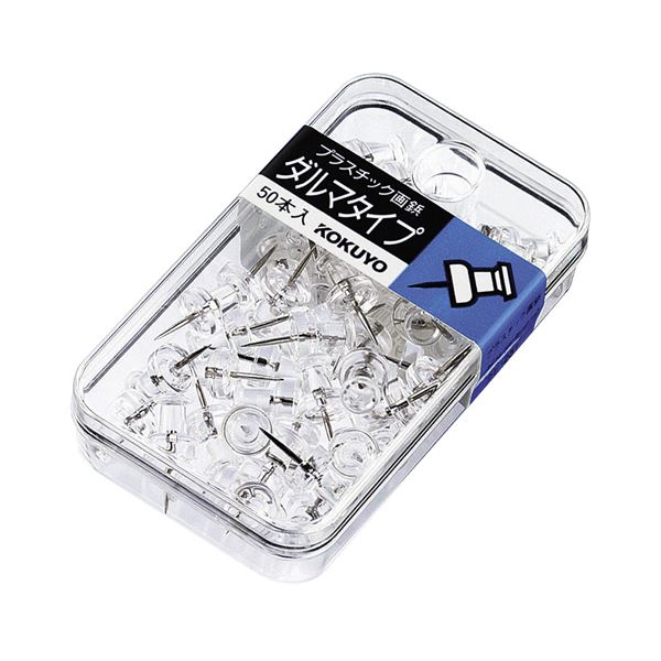 KOKUYO コクヨ プラスチック画鋲 ダルマタイプ透明 カヒ-25T 1セット（500本：50本×10ケース）