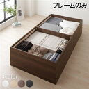 【 シングルベッド 】 収納付き 大容量 640L 木製 頑丈 省スペース コンパクト ヘッドレス(ヘッドボード無) シンプル モダン 【ベッドフレーム:ブラウン色】 シングル 【シングルベッド】 ベッドフレーム (ベッドフレームのみ / マットレス無)(3)