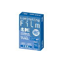 アスカ ラミネーター専用フィルム 名刺サイズ 100μ BH903 1パック (100枚) 【×30セット】 【お徳用 まとめ買い お買い得 業務用 割引 セッ...