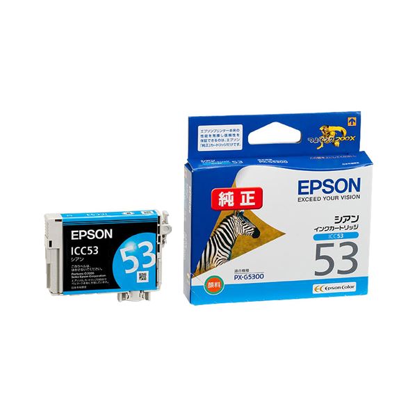EPSON 純正品 エプソン インクカートリッジ シアン ICC53 1個 【×10セット】 【お徳用 まとめ買い お買い得 業務用 割引 セット販売】 プリンタ PCサプライ・消耗品 プリンター・FAX用インク インク インクカートリッジ トナー エプソン(EPSON)用