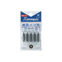 シヤチハタ Xスタンパー補充インキ 黒 【×20セット】 【お徳用 まとめ買い お買い得 業務用 割引 セット販売】 日用品雑貨・文房具・手芸 文房具・事務用品 文具 オフィス用品 文房具 事務用品 印鑑・スタンプ・朱肉