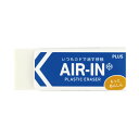 【プラス 事務用品 PLUS 文具 オフィス用品 文具】 消しゴム エアイン 100 非フタル酸 1個 【×50セット】 【お徳用 まとめ買い お買い得 業務用 割引 セット販売】 日用品雑貨・文房具・手芸 文房具・事務用品 文具 オフィス用品 文房具 事務用品 消しゴム