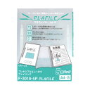 リヒトラブ プラファイル A4タテ 2穴100枚収容 乳白 F-3018-5P-1 1パック (5冊) 【×30セット】 【お徳用 まとめ買い お買い得 業務用 割引 セット販売】 文房具・事務用品 文具 オフィス用品 文房具 事務用品 ファイル・バインダー ファイル(3)