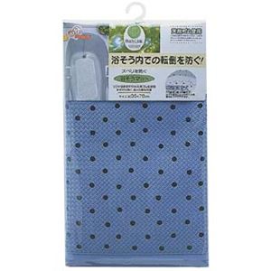 【20個セット】 スベリを防ぐ 浴槽マット / お風呂マット 【ブルー】 35×76cm 天然ゴム製 表面:エンボス加工 【 セット販売 まとめ買い 割引 】