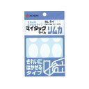 ニチバン マイタック ラベルリムカ 一般無地 楕円型 23×34mm ML-R4 1セット (900片:90片×10パック) 【×5セット】 【お徳用 まとめ買い お買い得 業務用 割引 セット販売】 プリンタ PCサプライ・消耗品 コピー用紙・印刷用紙 コピー用紙 名刺用紙 ラベル 紙