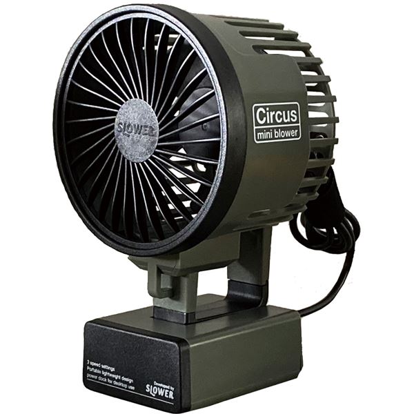 SLOWER mini blower Circus ミニ扇風機 オリーブ 家電 季節家電（冷暖房 空調） 扇風機 サーキュレーター