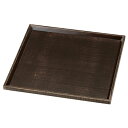 9寸 荒彫角盆 / トレー 【よもぎ塗 木】 272×272×17mm 木製 日本製 〔和食 レストラン 居酒屋 店舗 業務用 キッチン 厨房 お店〕 キッチン用品・食器・調理器具 日用雑貨・キッチン用品 キッチン 台所用品