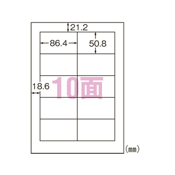 エーワン合同会社 スーパーエコノミー プリンタ用ラベル 10面 四辺余白付 500枚入 日用品雑貨・文房具・手芸 文房具・事務用品 文具 オフィス用品 文房具 事務用品 ラベルシール・プリンタ