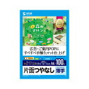 【10個セット お徳用 まとめ買い】 HORIC HDMI MINIケーブル 2m シルバー HDM20-015MNSX17 【お徳用 まとめ買い お買い得 業務用 割引 セット販売】 プリンタ PCサプライ・消耗品 コピー用紙・印刷用紙 コピー用紙 名刺用紙 ラベル 紙