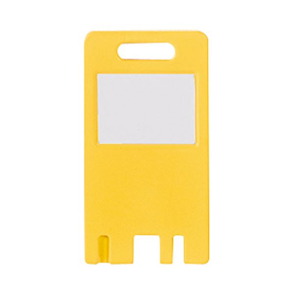 【ライオン事務器 lion 事務 事務用文具】 キートレーサー用カードキー 黄 CK-5 1パック （5枚） 【×30セット】 【お徳用 まとめ買い お買い得 業務用 割引 セット販売】 日用品雑貨・文房具・手芸 文房具・事務用品 文具 オフィス用品 文房具 事務用品
