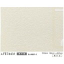 光る壁紙(蓄光) のり無し壁紙 サンゲツ FE74431 93cm巾 40m巻 2