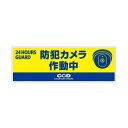 ■サイズ・色違い・関連商品■黄色 縦型■黄色 横型■青色 縦型■青色 横型[当ページ]■赤色 縦型■赤色 横型■商品内容【ご注意事項】この商品は下記内容×3セットでお届けします。【商品説明】●青色の横型です。■商品スペック寸法：W約320×D110mm色：青材質：PPその他仕様：●Sサイズ●厚さ:約1mm●表面加工:UVカット加工(UVカット塗料印刷)●使用場所:屋内・屋外【キャンセル・返品について】商品注文後のキャンセル、返品はお断りさせて頂いております。予めご了承下さい。■送料・配送についての注意事項●本商品の出荷目安は【5 - 11営業日　※土日・祝除く】となります。●お取り寄せ商品のため、稀にご注文入れ違い等により欠品・遅延となる場合がございます。●本商品は仕入元より配送となるため、沖縄・離島への配送はできません。[ OS-273 ]