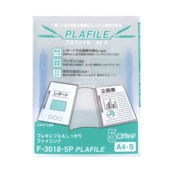 リヒトラブ プラファイル A4タテ 2穴100枚収容 青 F-3018-5P-8 1パック （5冊） 【×10セット】 【お徳..