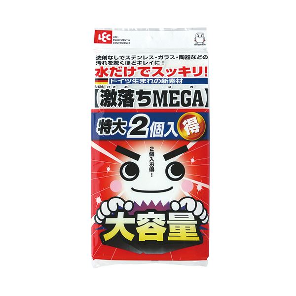 レック 激落ち MEGA S-698 1パック（2個）【×10セット】 【 セット販売 まとめ買い 割引 】 キッチン ..