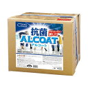 シーバイエス 抗菌アルコート 18L 1箱 ( 掃除用品 文房具・事務用品 生活雑貨 オフィス用品 日用品雑貨 日用消耗品 文房具 お掃除 )