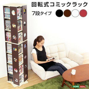 回転式 コミックラック / 本棚 【7段タイプ レッド】 幅約34cm 大容量 省スペース SWK-7 〔リビング 子供部屋〕