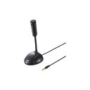 サンワサプライ 4極用高感度マイク MM-MC31 【×3セット】 【お徳用 まとめ買い お買い得 業務用 割引 セット販売】 デジタル 家電 パソコン 周辺機器 AV PC部品(2)