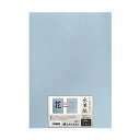 長門屋商店 何度も書ける水筆紙半紙判 (240×335mm)黒発色 ナ-SH21 1パック (20枚) 【×5セット】 【お徳用 まとめ買い お買い得 業務用 割引 セット販売】 日用品雑貨・文房具・手芸 文房具・事務用品 文具 オフィス用品 文房具 事務用品 書道用具 半紙