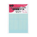 TANOSEE 【お徳用セット】 TANOSEE 強粘着透明保護ラベル 22×54mm 1パック (64片:8片×8シート) 【×30セット】 【お徳用 まとめ買い お買い得 業務用 割引 セット販売】 プリンタ PCサプライ・消耗品 コピー用紙・印刷用紙 コピー用紙 名刺用紙 ラベル 紙