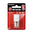 Panasonic 電子点灯管 FE1EF2X E型口金 1個 (×10セット) 【お徳用 まとめ買い お買い得 業務用 割引 セット販売】 家電 生活家電 照明 ライト 住宅設備家電