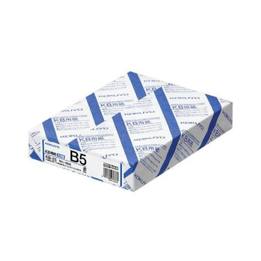 【 KOKUYO 事務用品 コクヨ 文具 事務 業務用 事務用文具】 KB用紙 (共用紙)B5 KB-25 1箱 (2500枚:500枚×5冊) プリンタ PCサプライ・消耗品 コピー用紙・印刷用紙 コピー用紙 コピー 紙 プリンタ用紙 【 KOKUYO 事務用品 コクヨ 文具 事務 業務用 事務用文具】 KB用紙 (共用紙)B5 KB-25 1箱 (2500枚:500枚×5冊) プリンタ PCサプライ・消耗品 コピー用紙・印刷用紙 コピー用紙 コピー 紙 プリンタ用紙