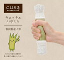 介護 手の運動 い草 消臭 日本製 約4×18cm ナチュラル 2