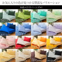 掛け布団カバー/寝具 【単品 シングル ロング ラベンダー×パープル】 150×210cm 日本製 綿100％ 洗える 〔ベッドルーム 寝室〕 3