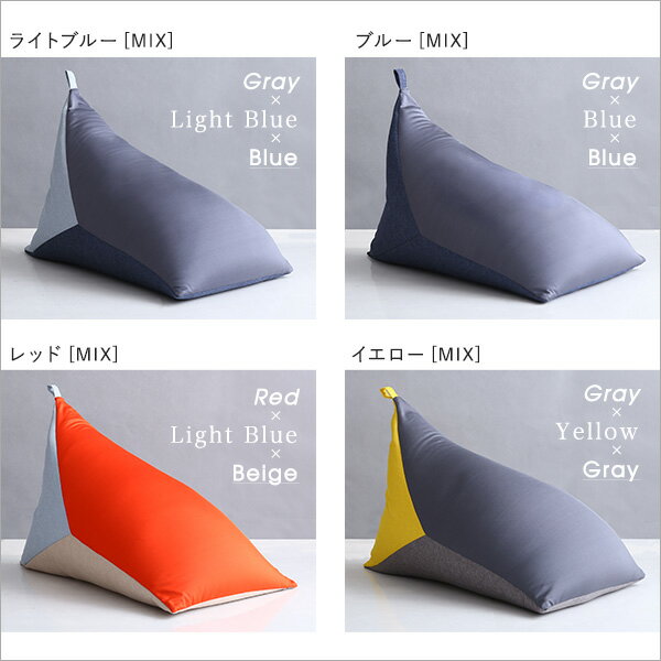 コンパクトビーズクッション 【Torca-トルカ-】 座ソファ ソファ ソファ カウチソファ ソファー 【メーカー3か月保証:ホームテイスト】 [3]