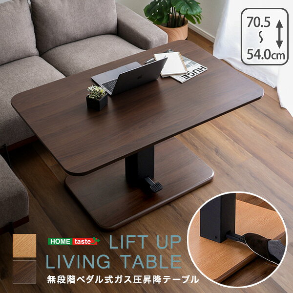 【商品サイズ】幅119.5x奥行き74.5x高さ54.5-70.5cm【商品重量】43kg【梱包サイズ】(2-1)53.5x31.5x19cm(2-2)126.5x81.5x10.5cm【梱包重量】44kg※北海道・沖縄・離島への配送につきましては追加送料が発生します。また配送出来ない場合もございますので、事前にご照会下さい。