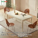 【受注生産品:納期1~2カ月】 ダイニングテーブルシェルチェア5点セット 160cm 【メーカー3か月保証:ホームテイスト】 ダイニングセット ダイニング テーブル 椅子