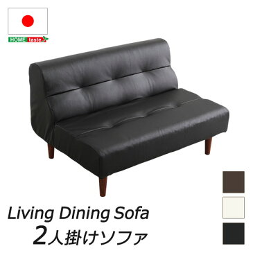 PVCレザー リビングダイニング ダブルソファ 【SHUNgiTE - シュンガイト】 2人掛けソファインテリア 寝具 ソファ sofa ソファー ローソファ コーナーローソファ 日本製 レザー調 脚付き PVC
