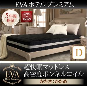 楽天市場】エヴァ(マットレス|寝具):インテリア・寝具・収納 楽天市場】エヴァ(マットレス|寝具):インテリア・寝具・収納