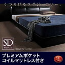 【 ローベッド / フロアベッド 】 シンプルモダン MAD マッド プレミアムポケットコイルマットレス付き ポケットコイル セミダブルセミダブルベッド マットレス セミダブル ベッドフレーム フロア低床ベッド(3)