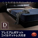 【 ローベッド / フロアベッド 】 シンプルモダン MAD マッド プレミアムポケットコイルマットレス付き ポケットコイル ダブル ダブルベッド ベッドフレーム ダブル ダブルベッド マットレス ダブル ベッドフレーム フロア低床ベッド