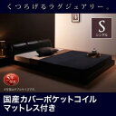 【 ローベッド / フロアベッド 】 シンプルモダン MAD マッド 国産カバー(カバーのみ国産)ポケットコイルマットレス ポケットコイル シングル シングルベッド ベッドフレーム ローベット / フロアベッド 寝具・ベッド 低床 低床ベッド