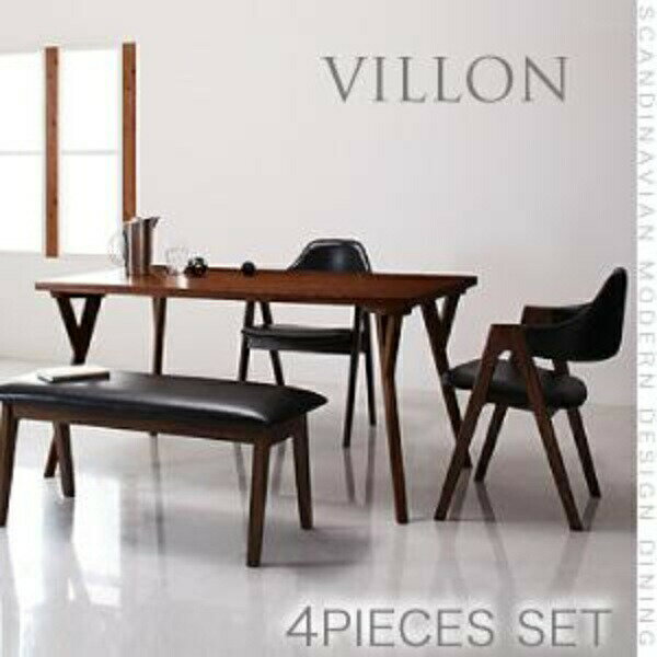 【ダイニングセット】 北欧デザイン 北欧 北欧モダンデザイン ダイニング VILLON ヴィヨン 4点セット(テーブル+チェア2脚+ベンチ1脚）W140 ダイニングセット ダイニング テーブル 椅子 チェア ダイニングテーブルセット ダイニングテーブル イス・チェア