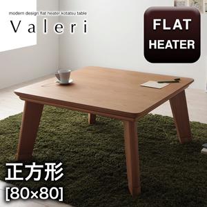 楽天市場】こたつテーブルvaleriの通販 楽天市場】こたつテーブルvaleriの通販